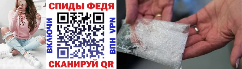 Купить  Нелидово  АМФ VHQ 