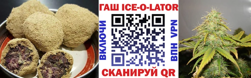 Еда ТГК конопля  Купить  Нелидово 
