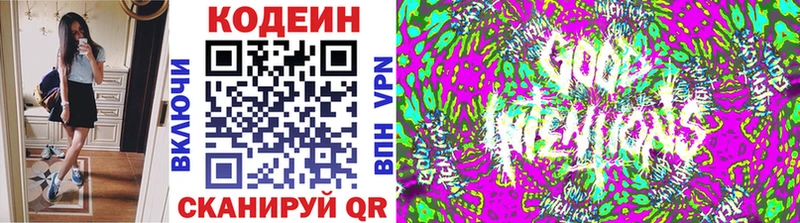 Купить закладки  Нелидово  Кодеиновый сироп Lean напиток Lean (лин) 