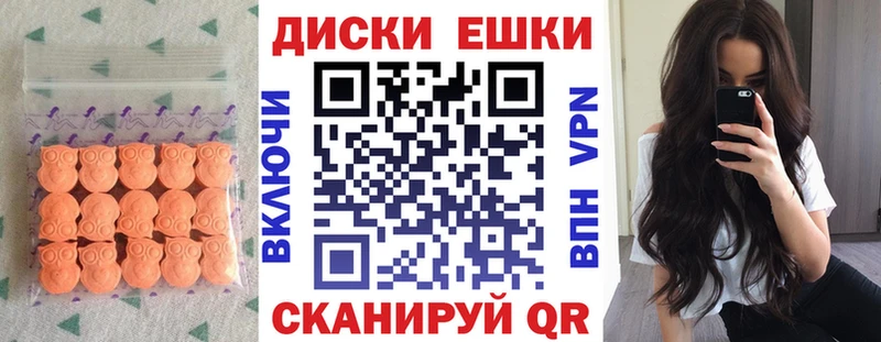 Экстази 99%  Купить закладки  Нелидово 