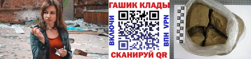 ГАШ ice o lator  Купить закладки  Нелидово 