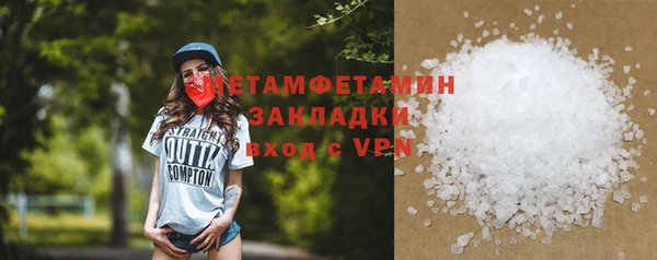 экстази Дмитров