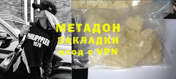 мяу мяу мука Ельня