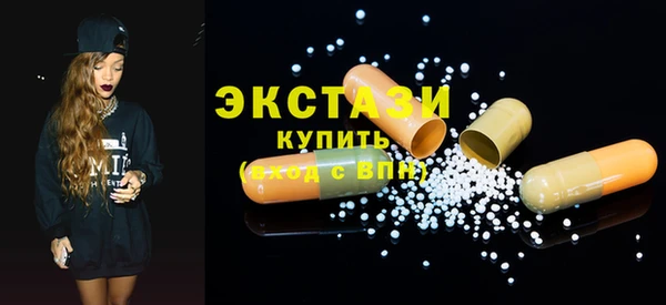 экстази Дмитров