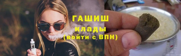 экстази Дмитров