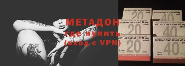 метадон Дмитриев