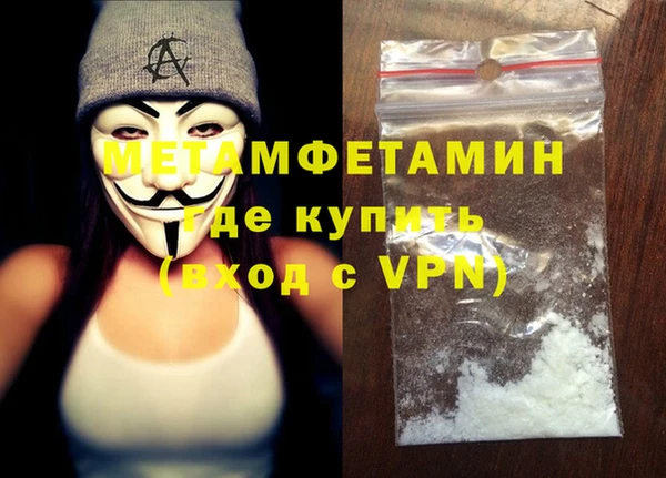 экстази Дмитров