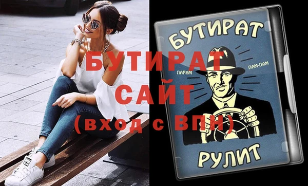 экстази Дмитров