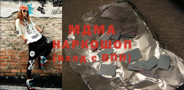 PSILOCYBIN Елизово