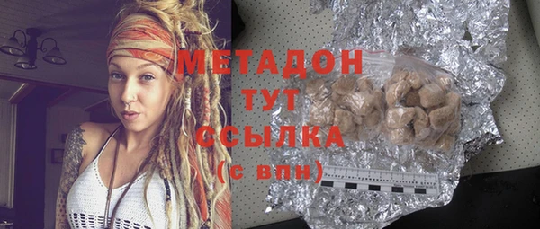 экстази Дмитров