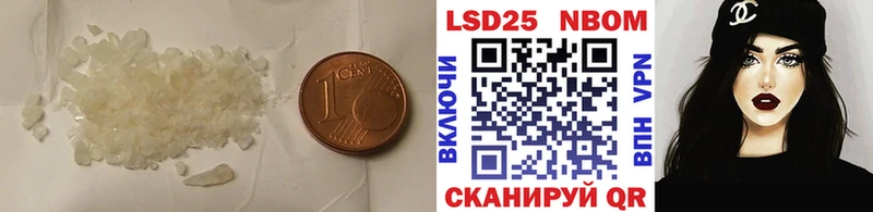 Лсд 25 экстази кислота  Купить  Нелидово 