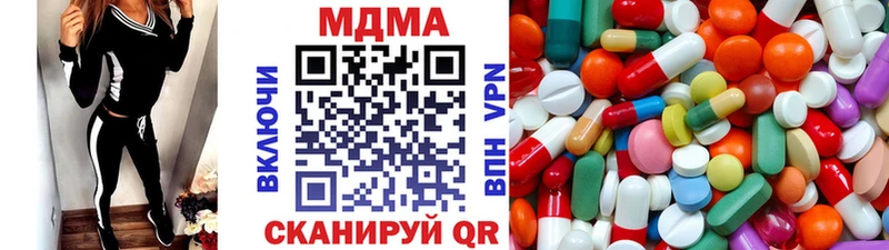 Купить где  Нелидово  MDMA кристаллы 