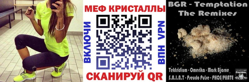 Купить закладки  Нелидово  МЕФ мяу мяу 