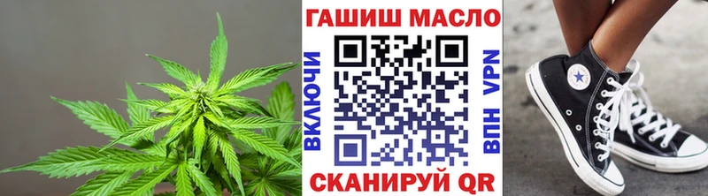 ТГК THC oil  Купить закладки  Нелидово 